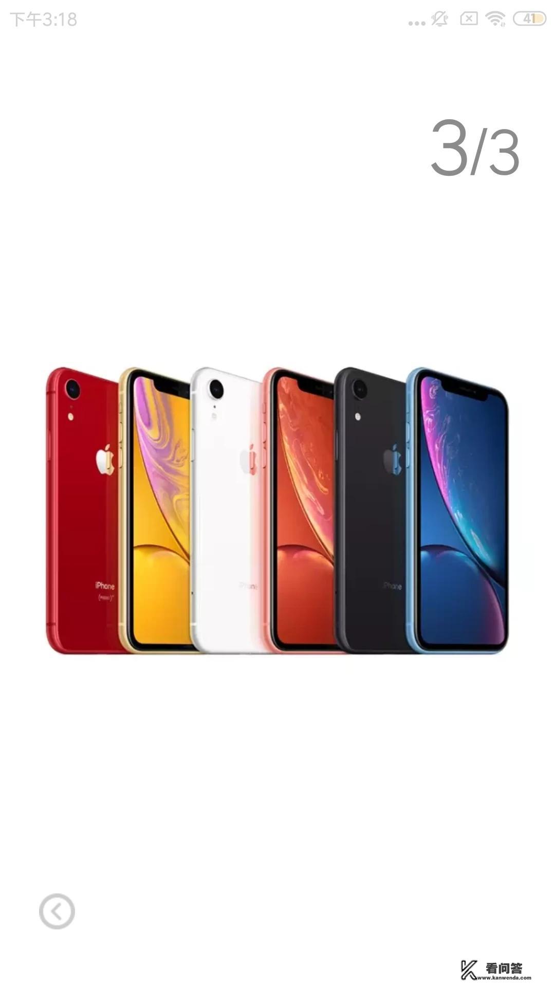 华为Mate 20和Iphone XR相比选哪个比较好？华为mate20尺寸厘米