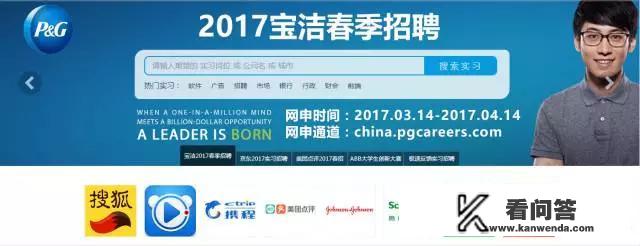 应届生求职网站有哪些？宜宾招聘网最新招聘信息