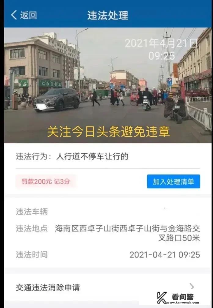 在人行道上安装减速带合法吗？内黄招聘司机