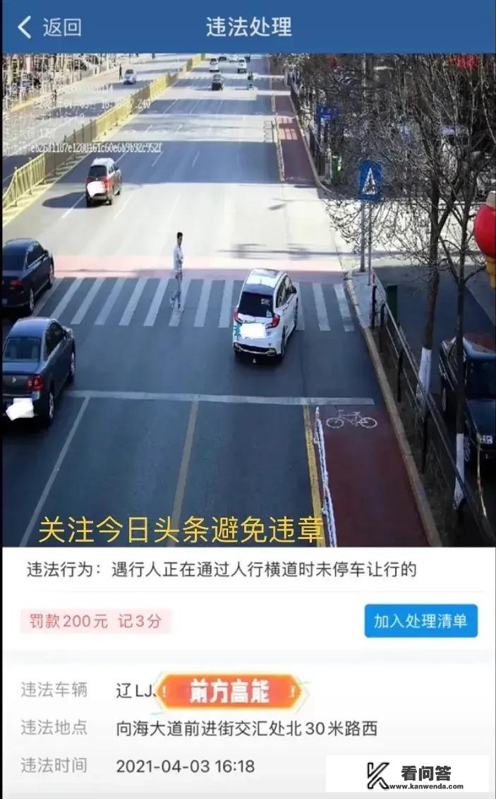 在人行道上安装减速带合法吗？内黄招聘司机