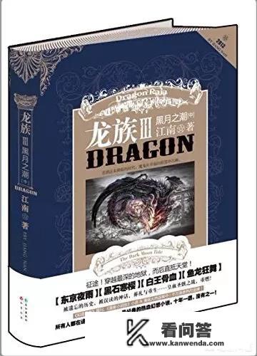 2002年至今，历年小说排行榜前十名都有哪些？踏入妖道 小说免费阅读