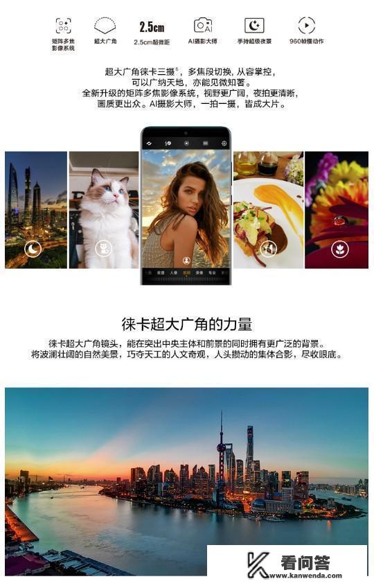 mate20，6G+128G，现2500，值得买吗？华为mate20刚上市价格