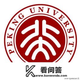 你认为哪个大学的校徽颜值最高？所有大学校徽合集