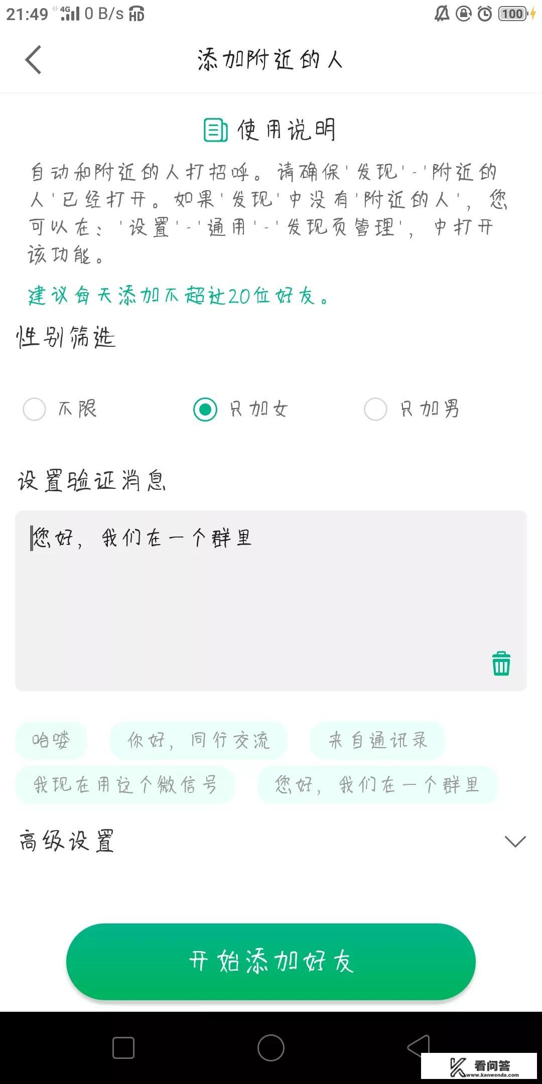 我做游戏推广的，有没有哪个辅助软件好用？好玩的网络游戏挂机软件