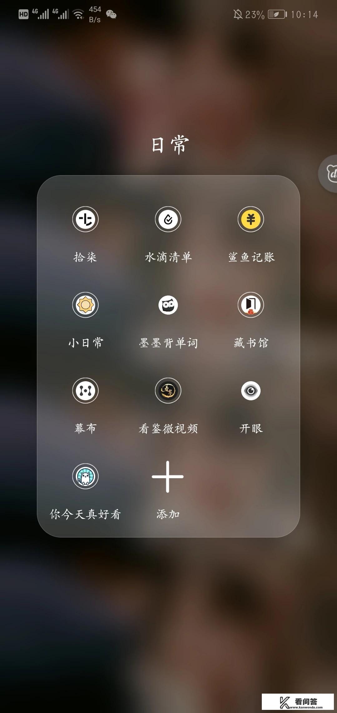 什么是app？有哪些app值得推荐？超市购物作文400字