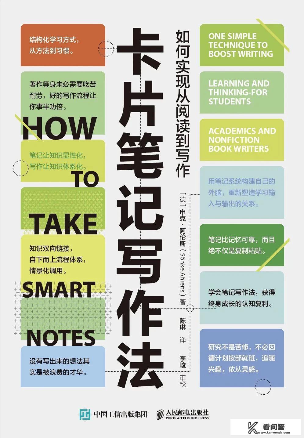 如果让你推荐2022必读十本书，你会推荐什么呢？插入治疗专业在线电影