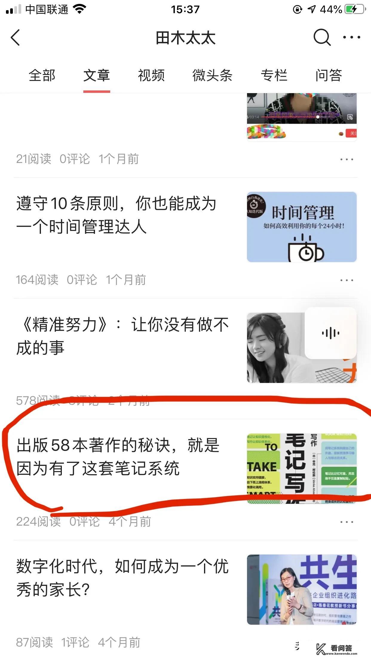 如果让你推荐2022必读十本书，你会推荐什么呢？插入治疗专业在线电影