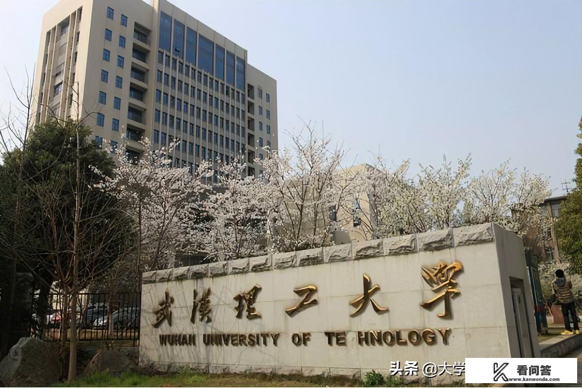 国内有哪些不是985的顶尖211大学？华为18500