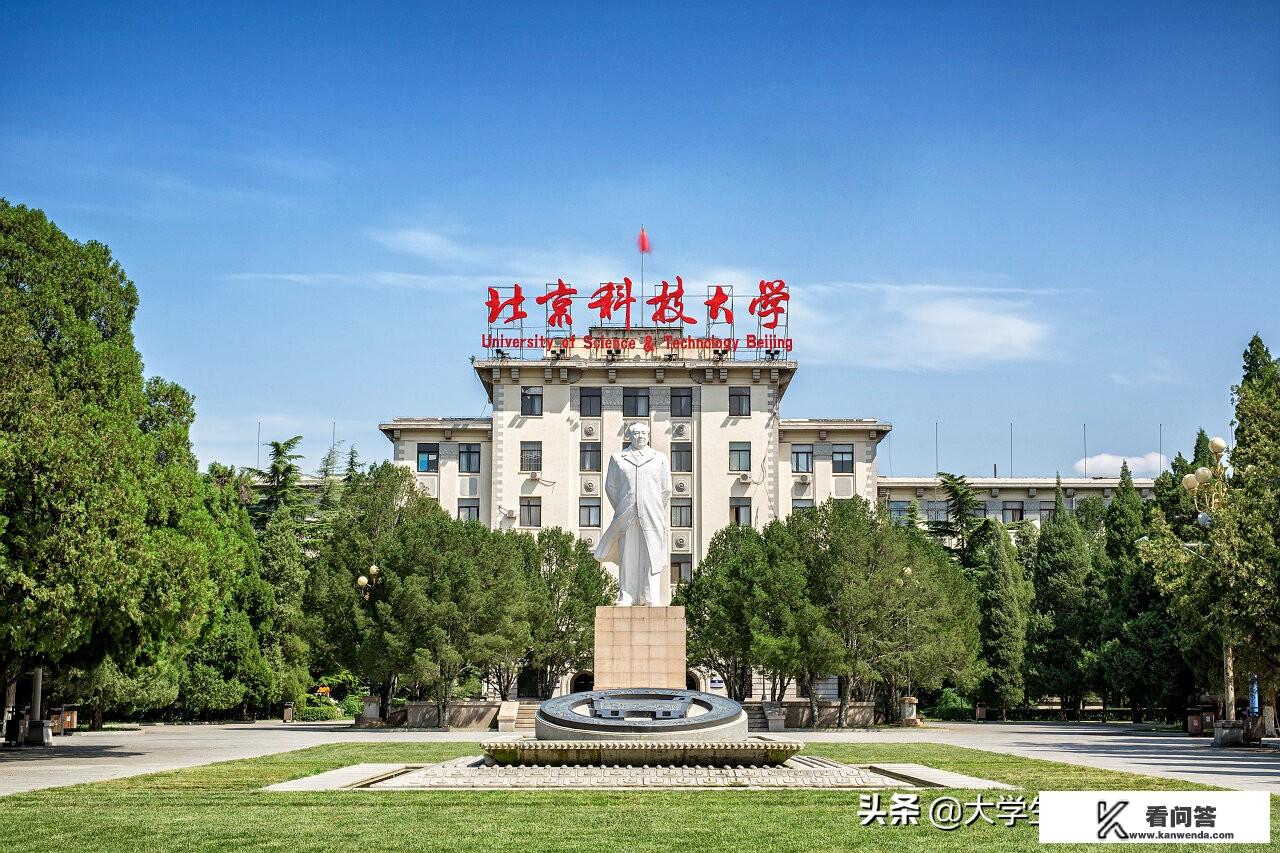 国内有哪些不是985的顶尖211大学？华为18500