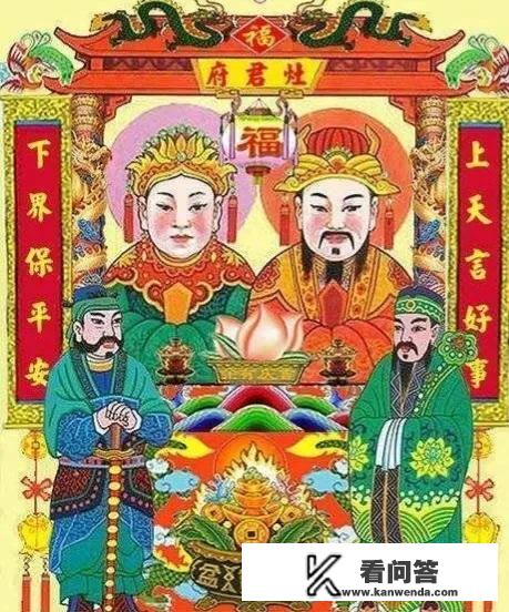 俗语“灶王看见锅，来年欠债多”，灶王是谁？小年到底是哪一天？蜜果小说免费阅读