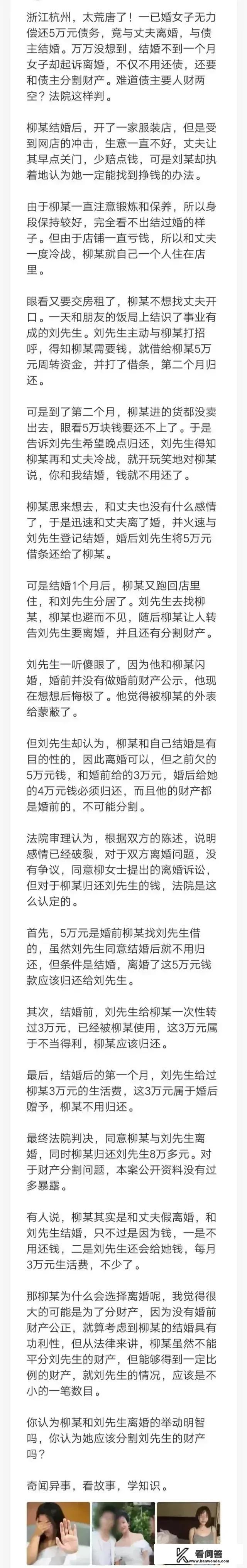 你自己身边发生过哪些荒唐事？差馆大佬电影在线观看