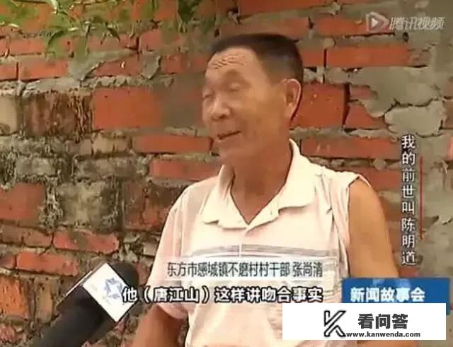 历史上有哪些巧合事件的发生让你惊掉下巴？爱情战略免费阅读小说