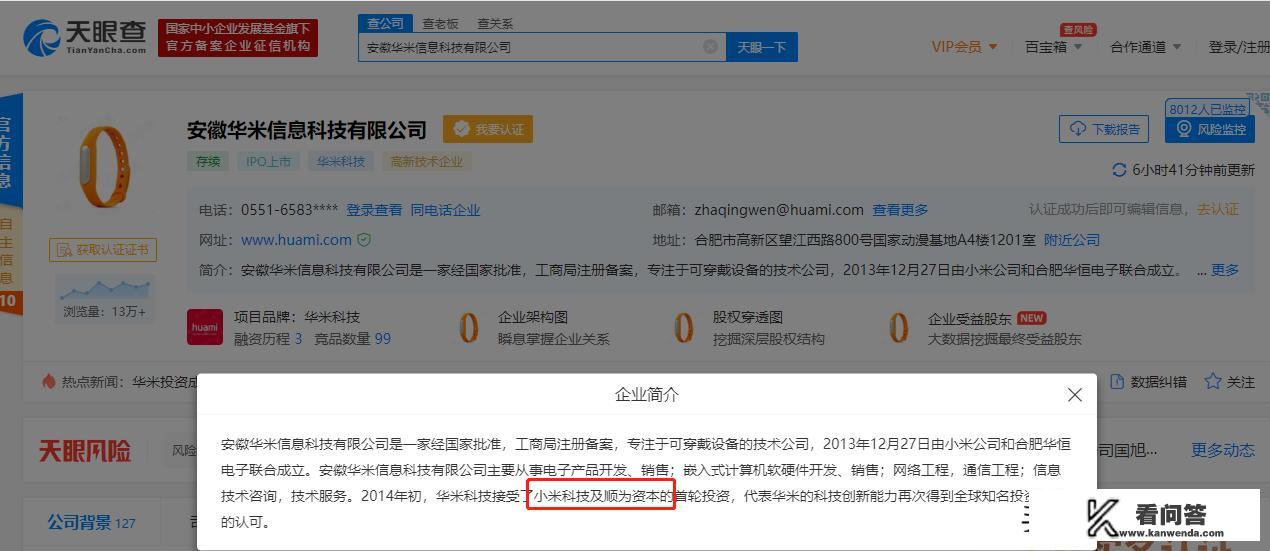 华为和华米智能手表哪个性价比高？amazfit和华为