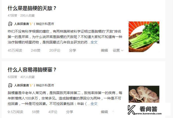 脑梗塞要注意什么？黑豆网在线电影观看