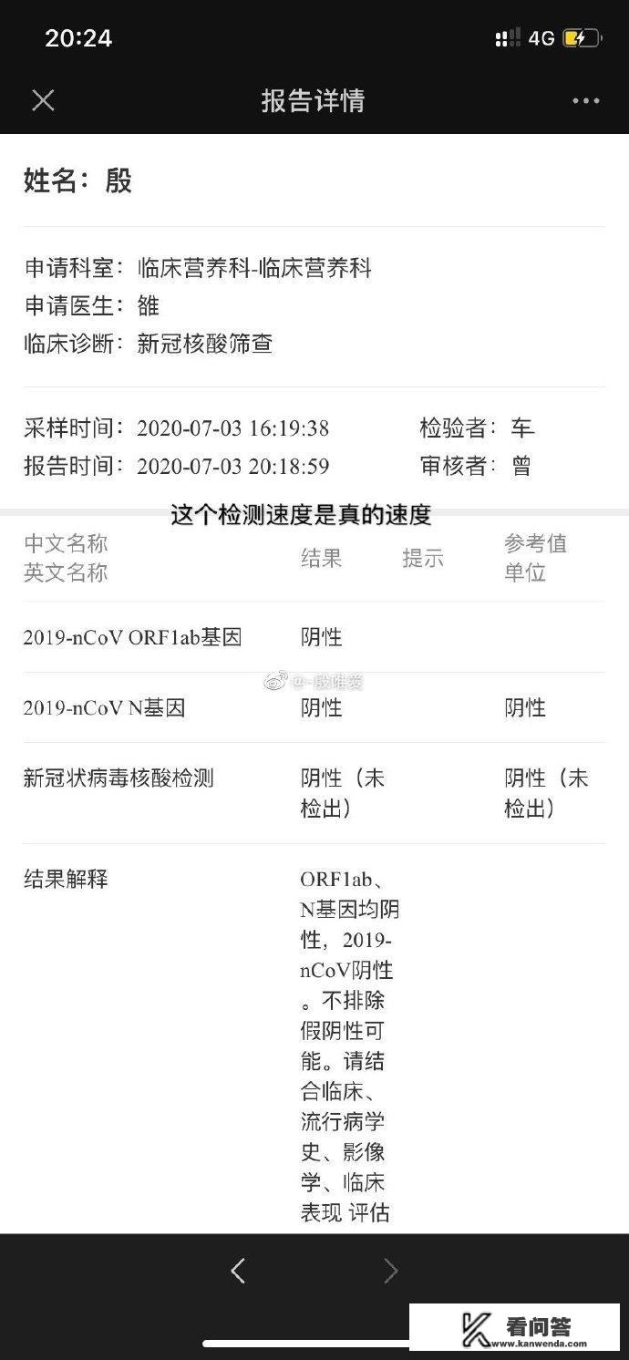 现在外出旅游还需要隔离嘛？广东17日起恢复省内旅游