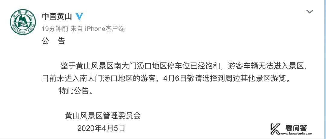 非常焦虑！境外疫情扩散越来越严重，今年旅游业的出路在哪里？疫情防控下的旅游产业