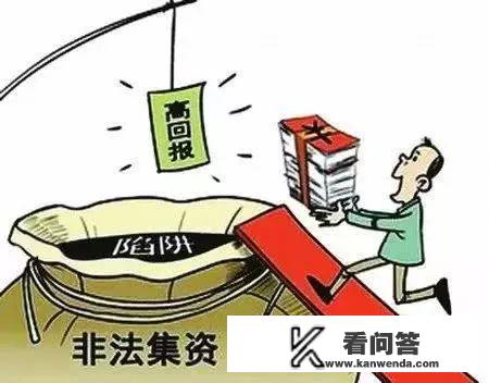 你见过哪些匪夷所思的诈骗案？小说金丝帐免费阅读