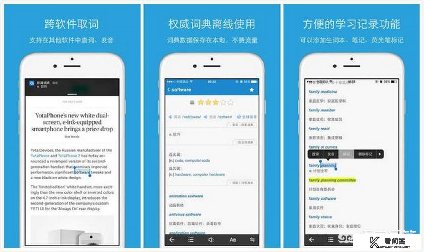 有什么好的学习app？美森电器招聘