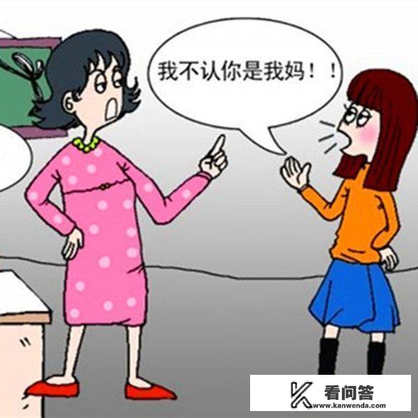 孩子不听话该怎么教育，家长怎么做？小说疯子小妖免费阅读