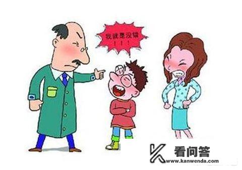 孩子不听话该怎么教育，家长怎么做？小说疯子小妖免费阅读