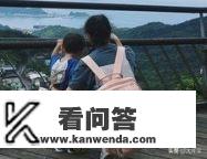 小宝宝多大时适合进行第一次旅行？一岁宝宝出门旅游洗澡