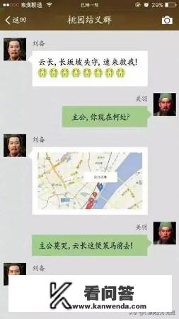 求超级搞笑的图片？日落卡门 电影在线播放