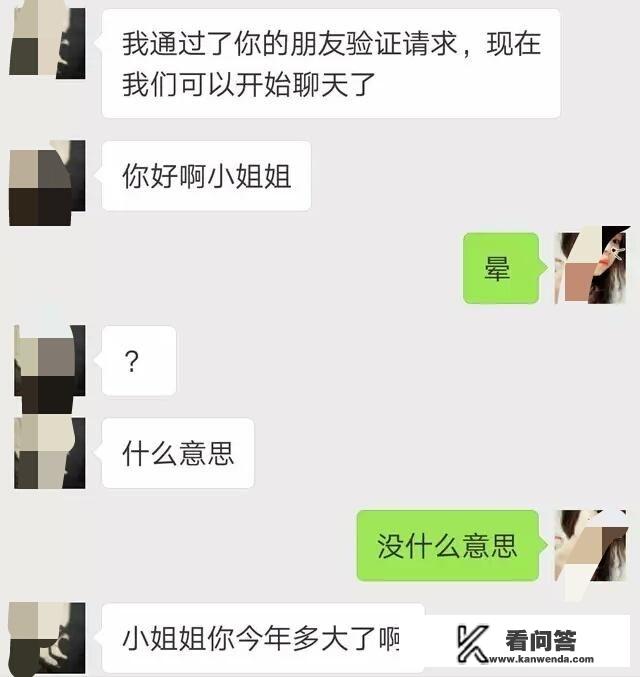 老公聊骚，一次又一次，现在感觉真的忍不了了，怎么办？夫君有点小说免费阅读