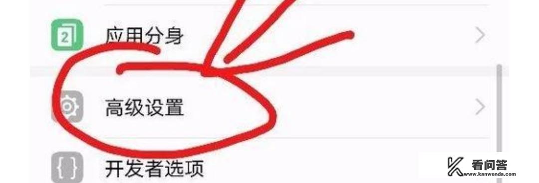 华为手机如何设置老人桌面？华为如意系统