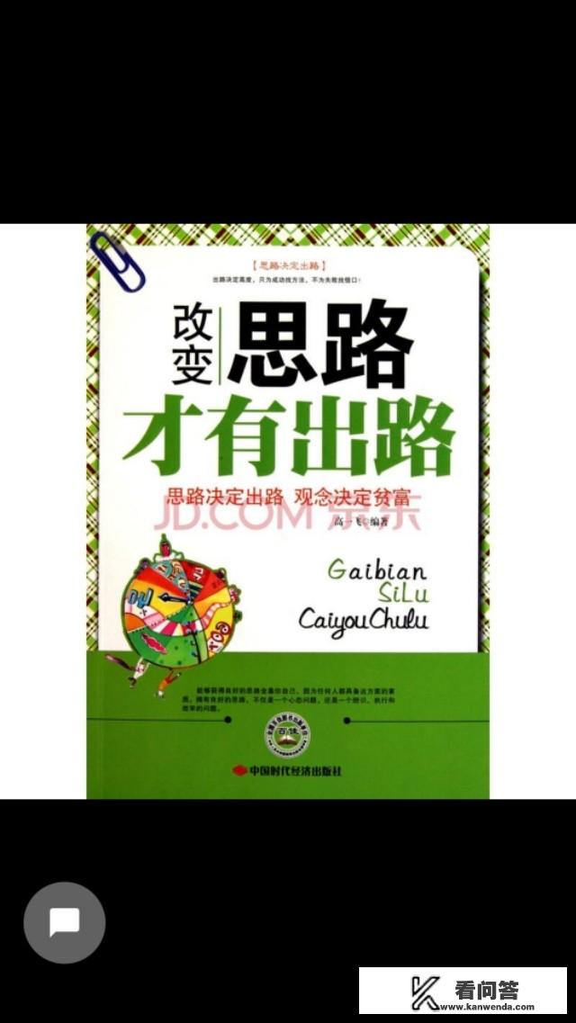 到底要怎么样才可以做自己，不去在乎别人的看法和想法？如如电影院在线