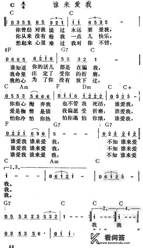 分享出你最近单曲循环的歌，怎么样？午夜噜噜噜电影在线