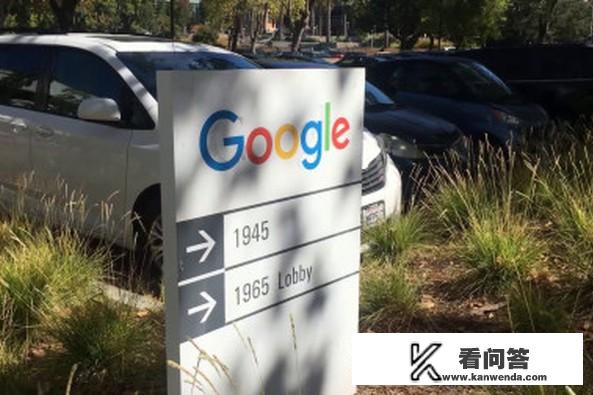 如何得到Google的工作机会？谷歌北京招聘