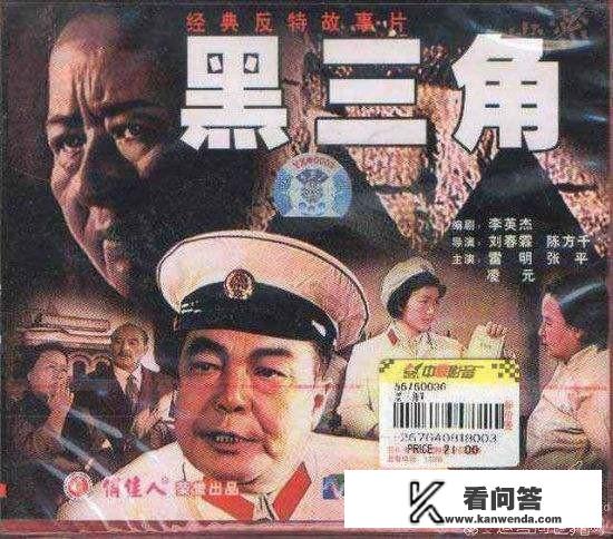 你都看过哪些五六十年代的反特老电影？50年农村电影在线观看