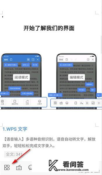 手机从题库快速找题方法？想搜索考试答案用什么软件