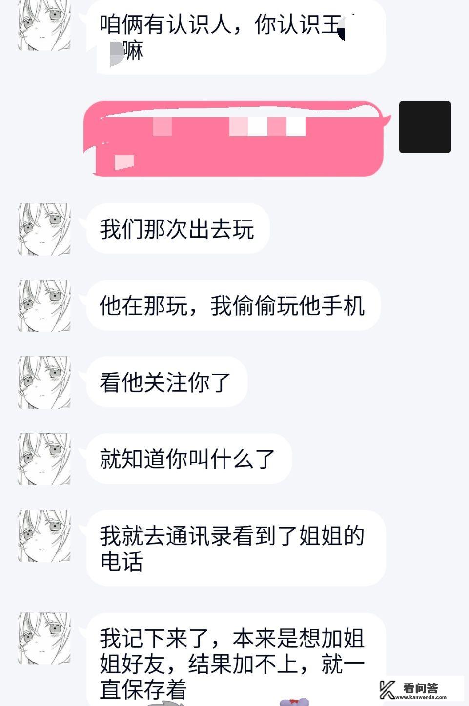 有没有什么经历让你觉得三观炸裂？影后婚史小说免费阅读