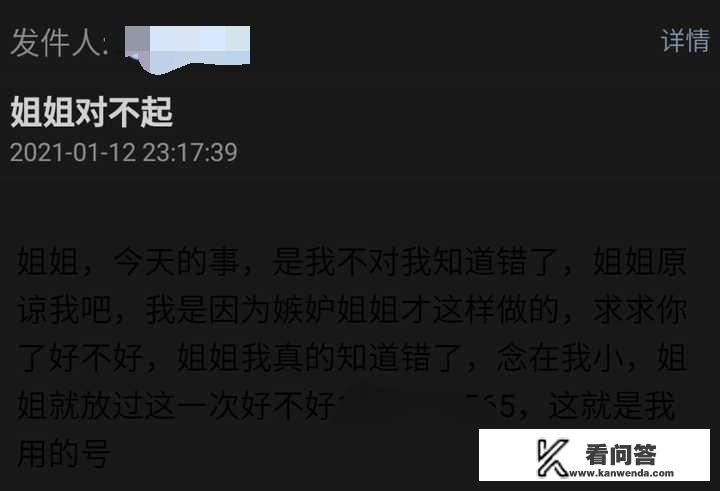 有没有什么经历让你觉得三观炸裂？影后婚史小说免费阅读