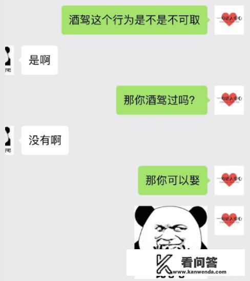 你听过哪些骚气的土味情话？甜到爆炸的网络游戏名