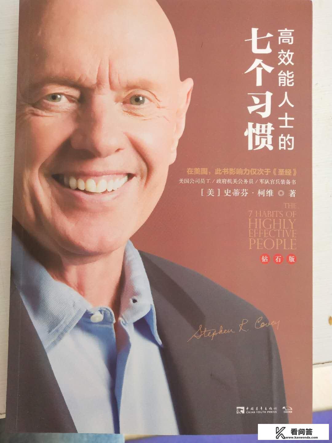 励志类的书籍有哪些？励志小说名录免费阅读