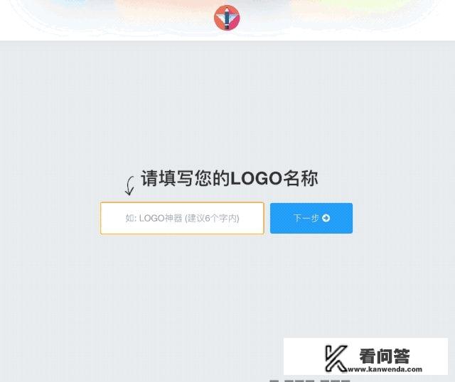 怎么设计自己的logo标志，小白用什么软件可以轻松制作？校徽设计生成器