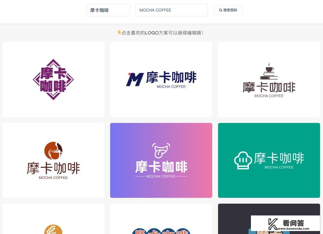 怎么设计自己的logo标志，小白用什么软件可以轻松制作？校徽设计生成器