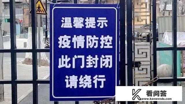 河北5天新增200多例本地感染者，会不会影响我们回家过年？正定小时工招聘