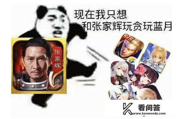 大家觉得网络游戏害不害人？怎么看待网络游戏50字