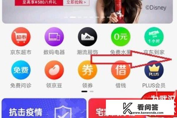 京东白条充值游戏方法？网络游戏充值有限额吗吗