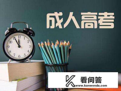 初中学历可以考本科吗？只有初中学历怎么考大学本科