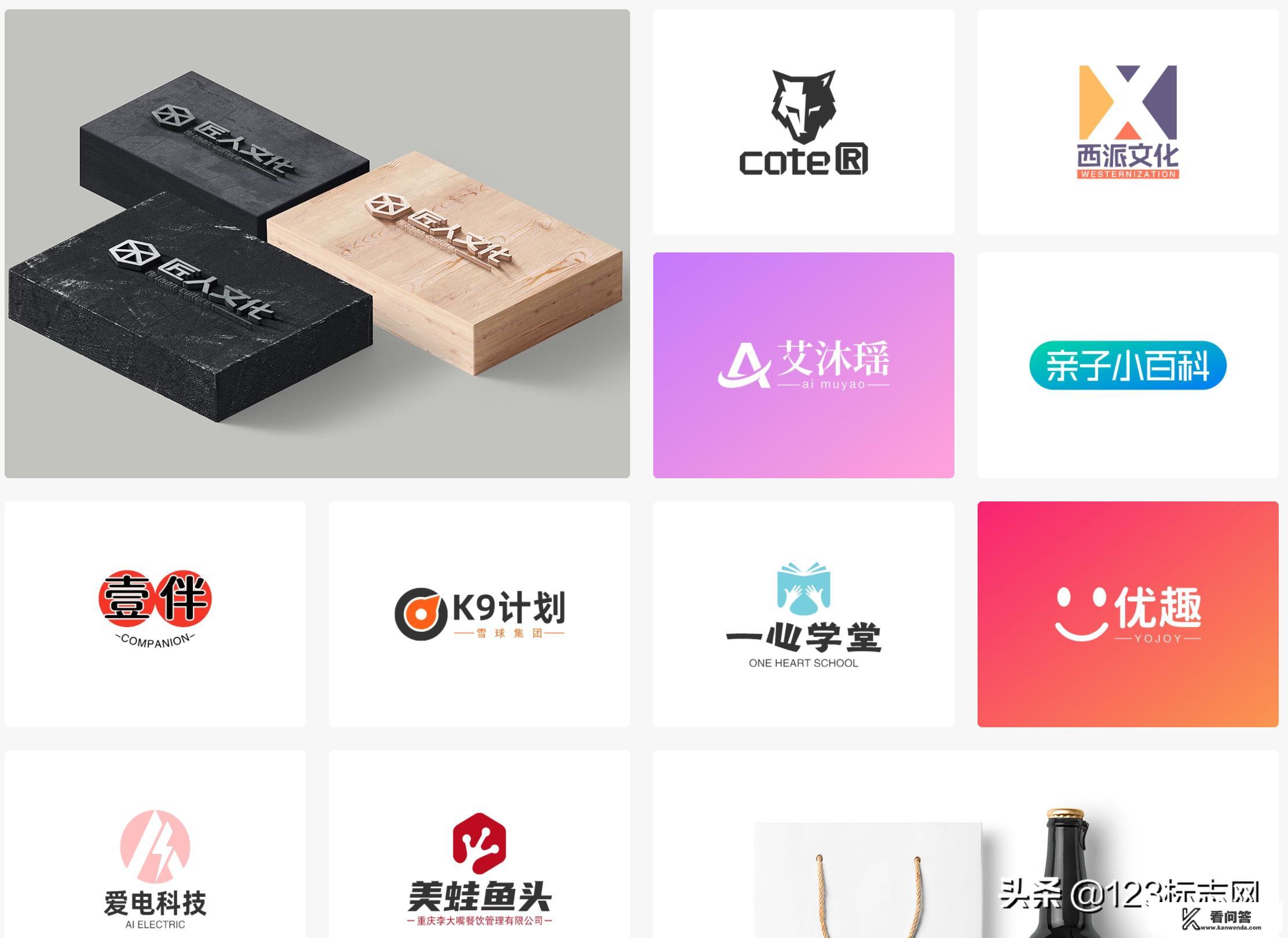 有哪些在线设计logo的网站？免费logo设计一键生成