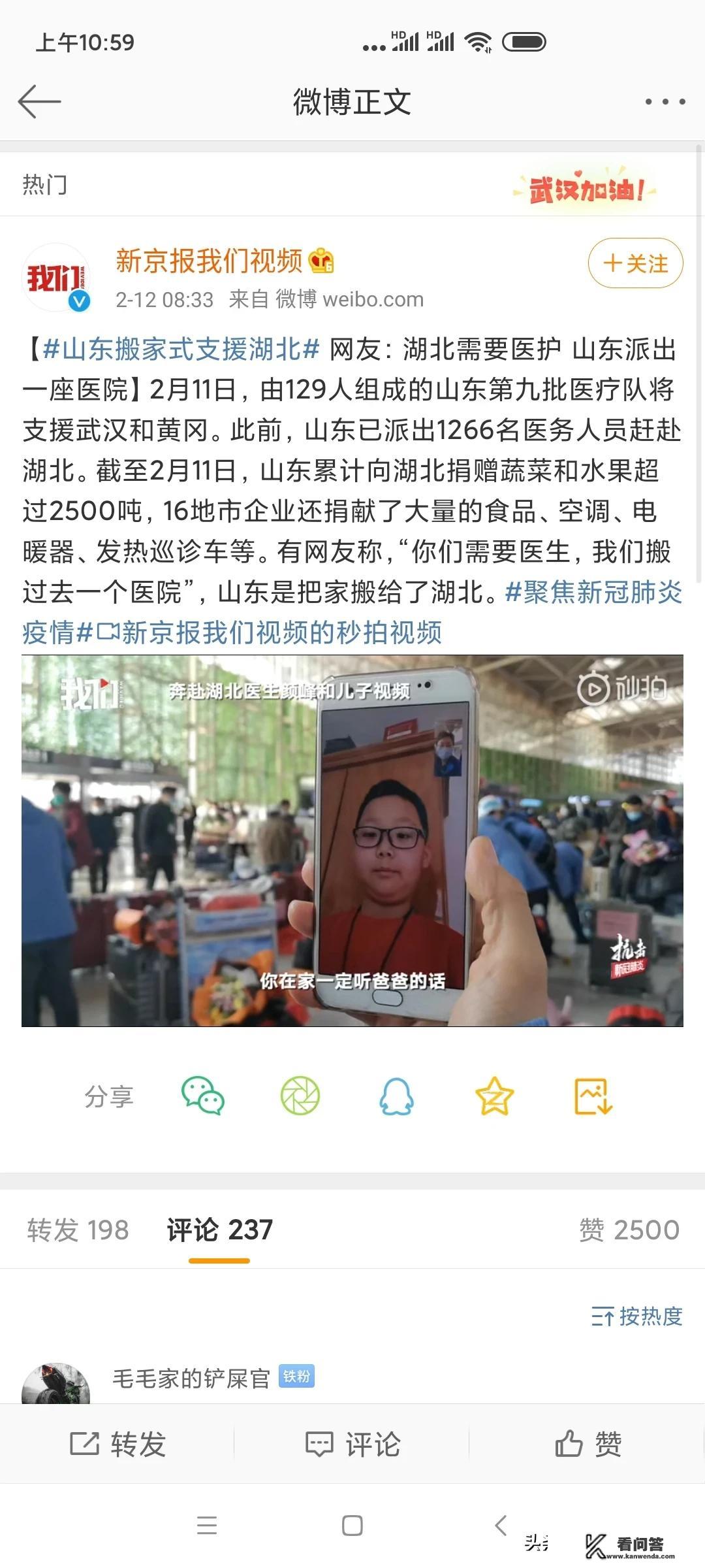 去湖北旅游现回来不了怎么办？出去旅游大姨妈不来了