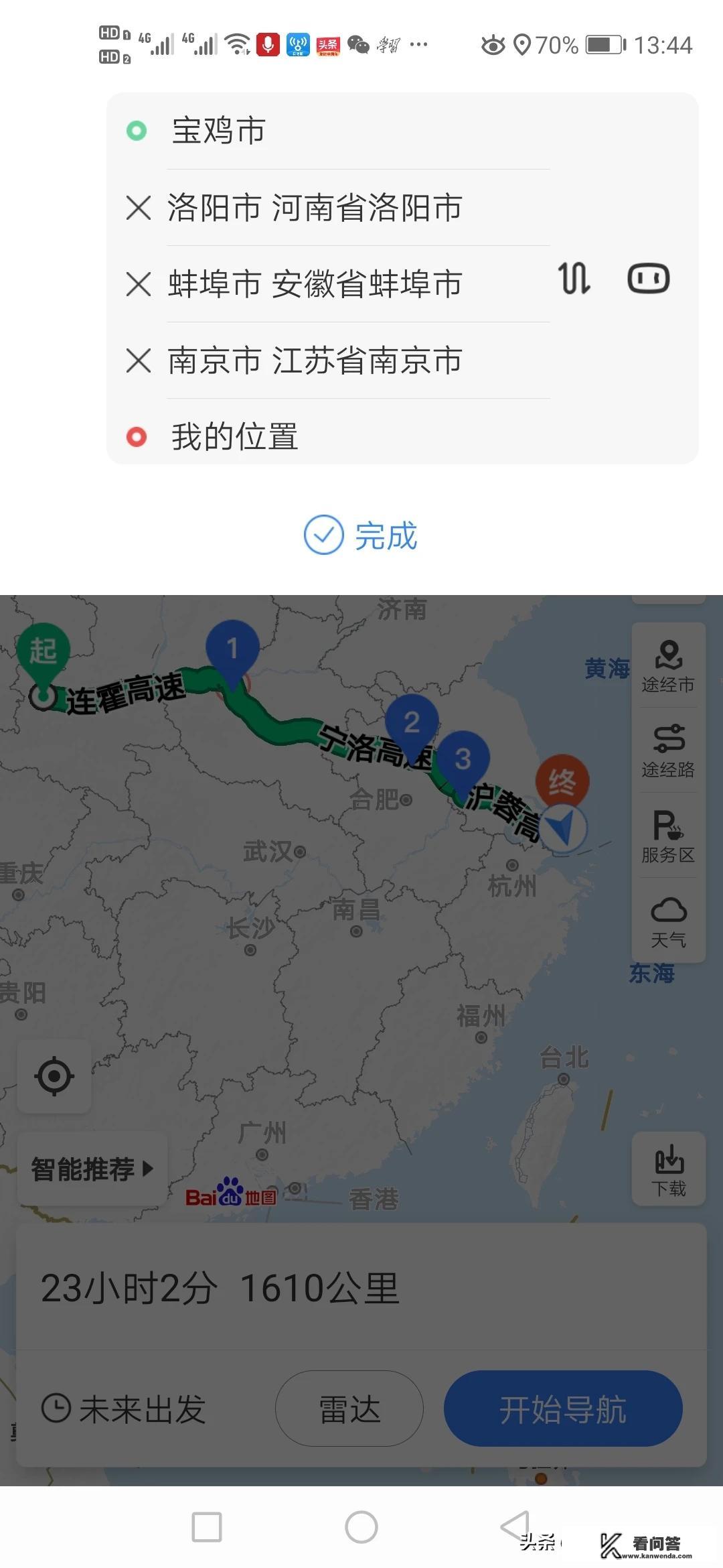 宝鸡到上海自驾游行程怎么安排，有什么注意事项？2-3天旅游上海