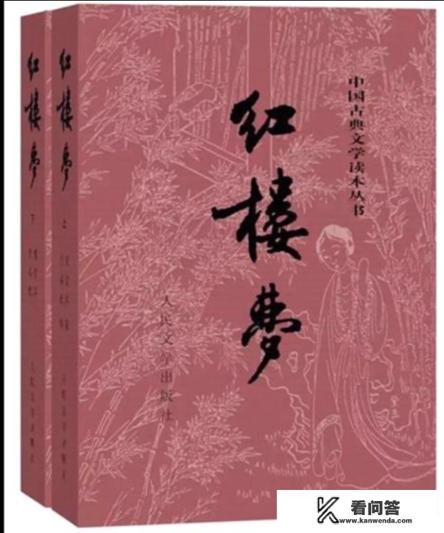 《红楼梦》这本小说被公认为中国古典小说巅峰之作，如何才能深入的读下去呢？红楼 小说全文免费阅读