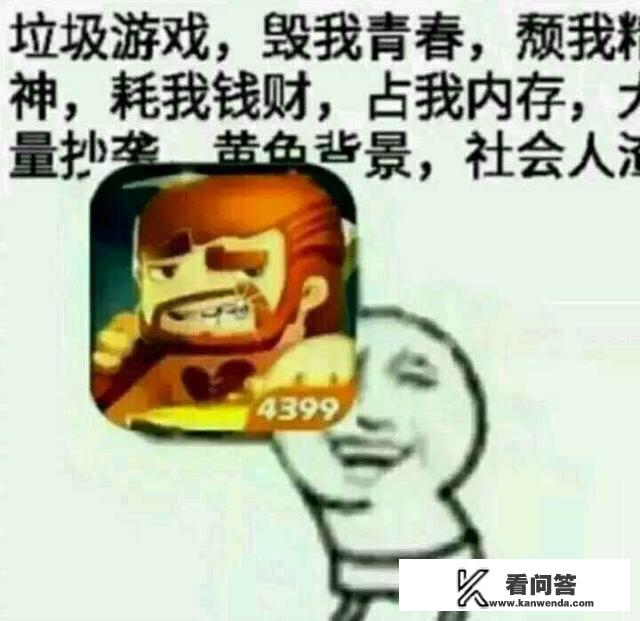 4399上有什么可以推荐的好玩的游戏？9个字网络游戏名字