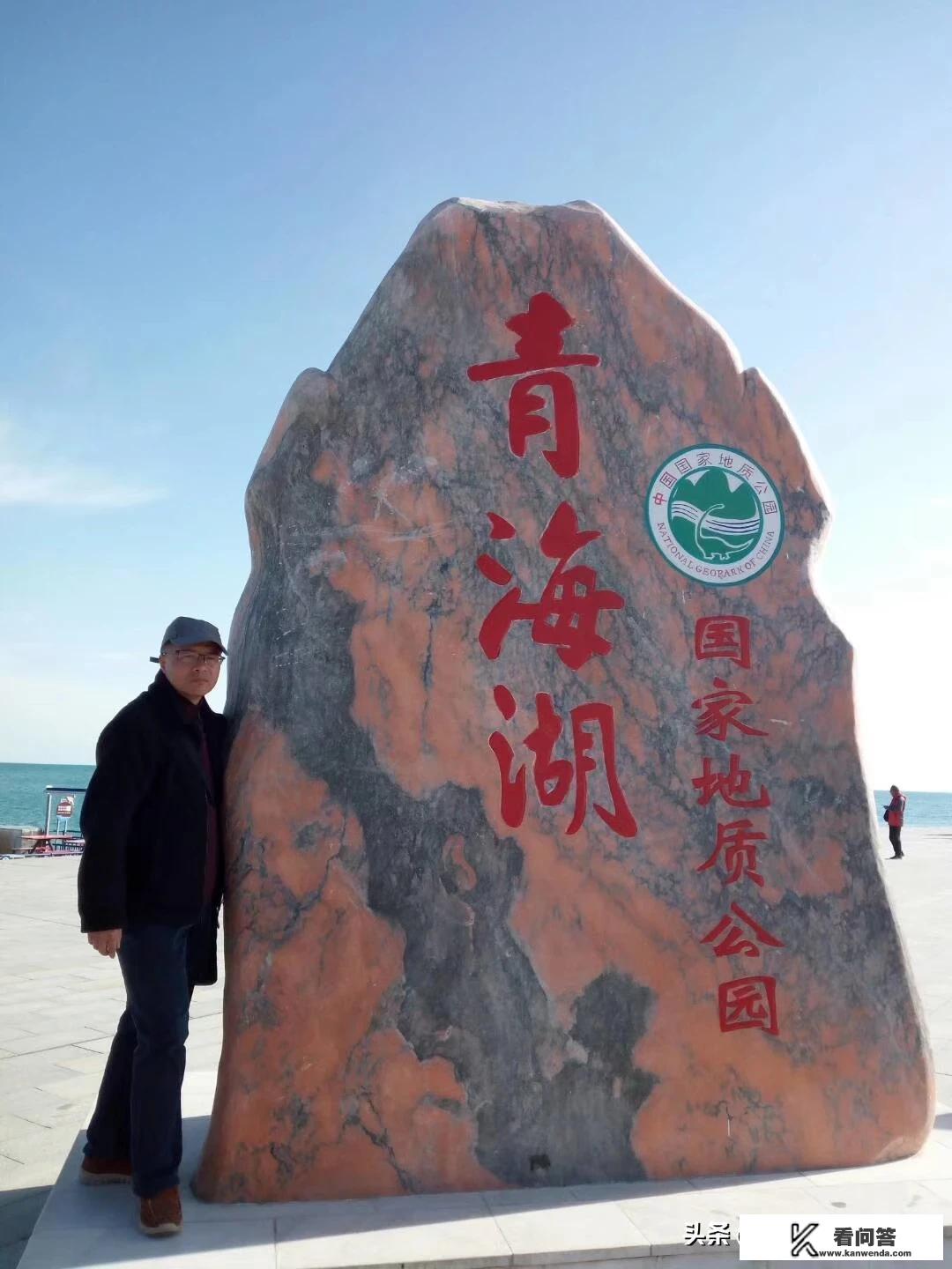 大家好，请教下各位重庆去青海湖那边旅游6天，是跟团好还是自由行好？半自由行旅游团重庆