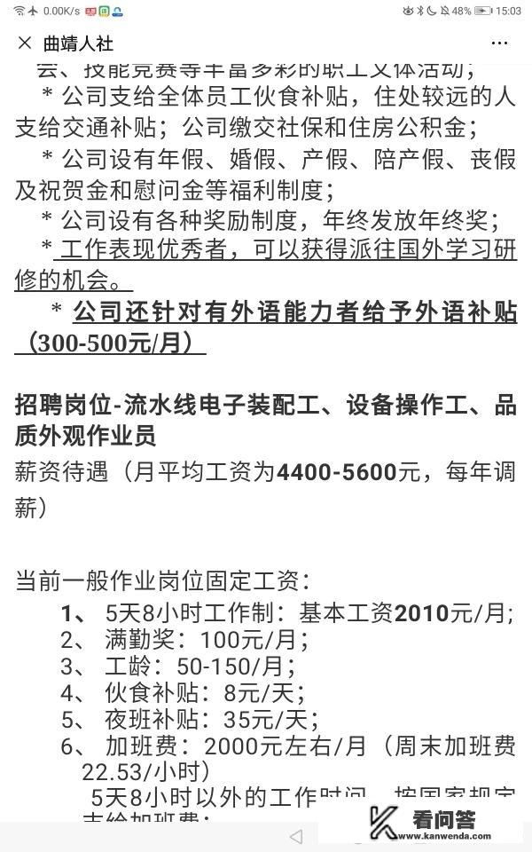 在什么网站上找工作比较靠谱？智联招聘网官网登录